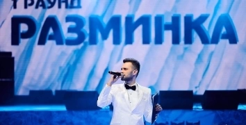 ICE VTB | Event Studio BON