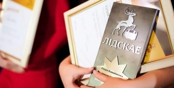 INCOGNITO PARTY FOR LIDSKAYE | Event Studio BON