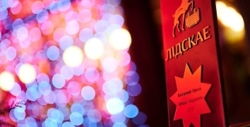 INCOGNITO PARTY FOR LIDSKAYE | Event Studio BON