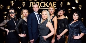 INCOGNITO PARTY FOR LIDSKAYE | Event Studio BON