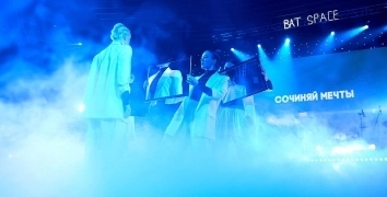 BAT SPACE | Event Studio BON