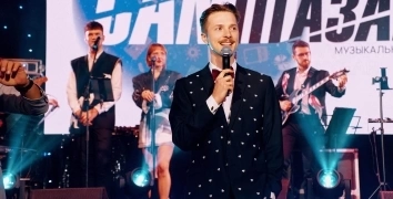 BAT SPACE | Event Studio BON