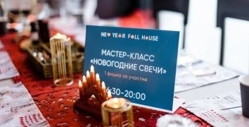 GARAGE IT CORPORATE NEW YEAR EVENT, TBILISI | Event Studio BON