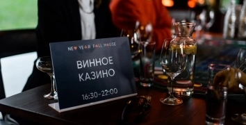 GARAGE IT CORPORATE NEW YEAR EVENT, TBILISI | Event Studio BON