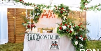 WEDDING CEREMONY AT FESTIVAL 