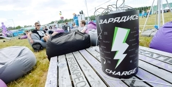 SPARK AREA ON FESTIVAL 