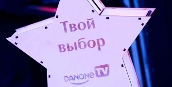 DANONE TV | Event Studio BON
