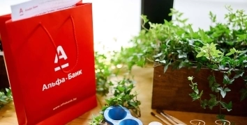 ALFA-PARTY | Event Studio BON