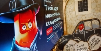 ALFA-PARTY | Event Studio BON