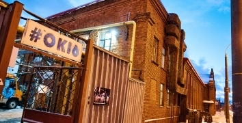 DANONE DANCE DANCE REVOLUTION | Event Studio BON