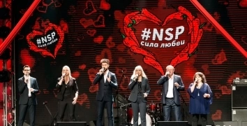 NSP 